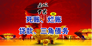 上海要债公司