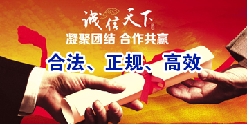 上海讨账公司